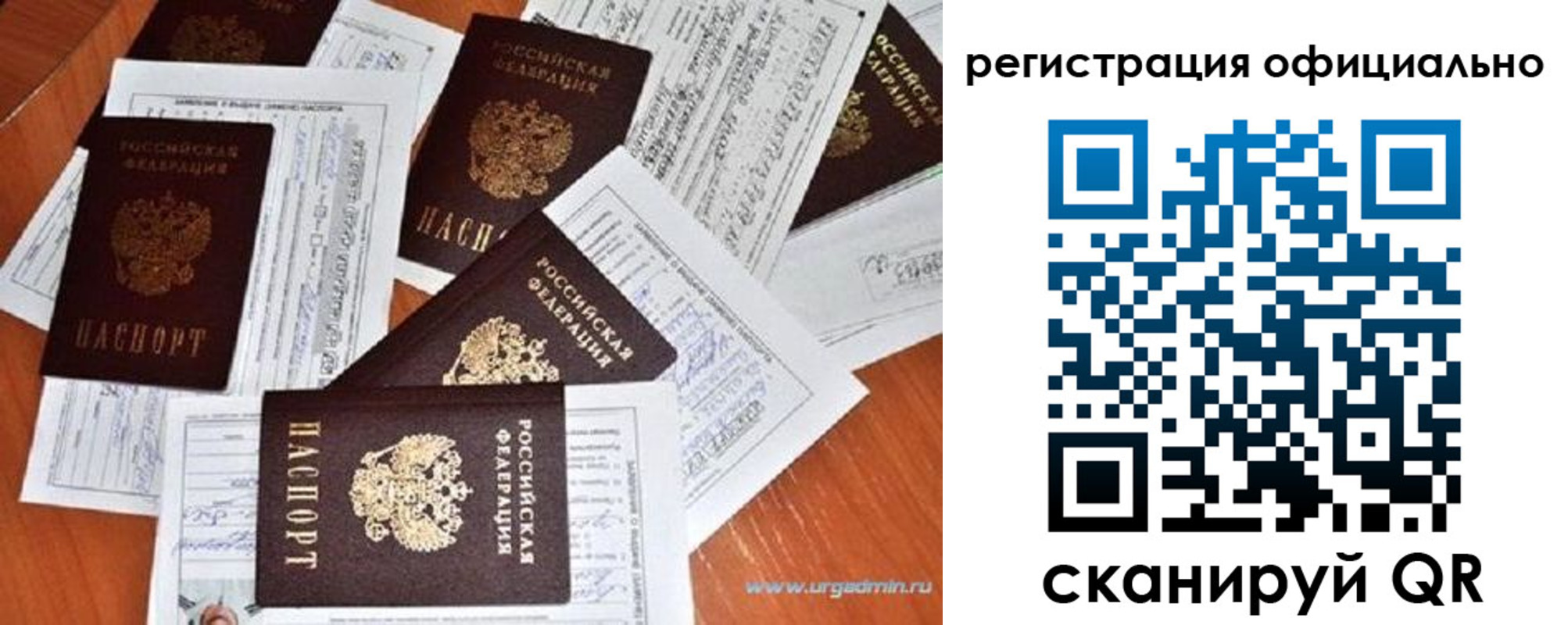 прописка от собственника в Льгове