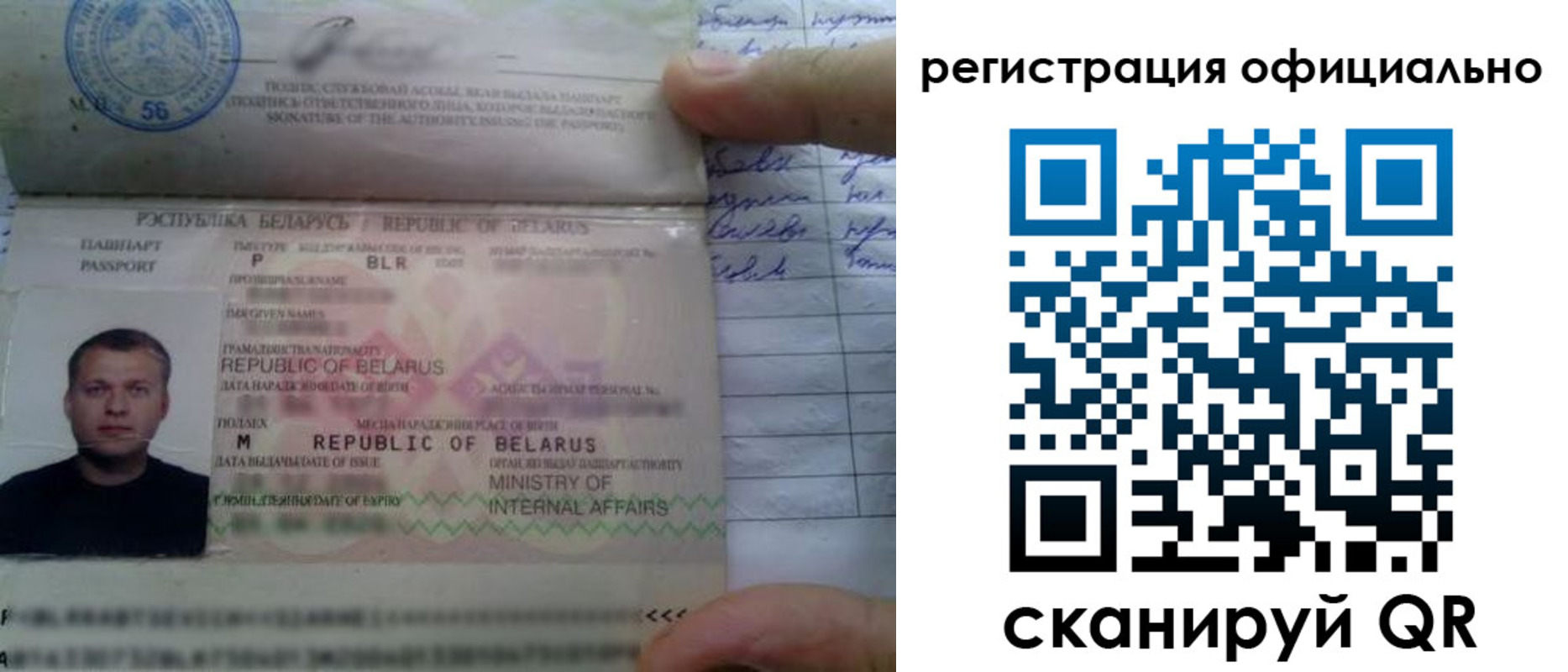 прописка для школы в Льгове