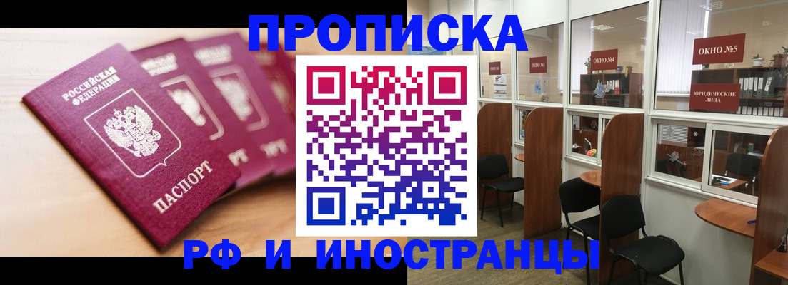 пропишу в квартире в Льгове